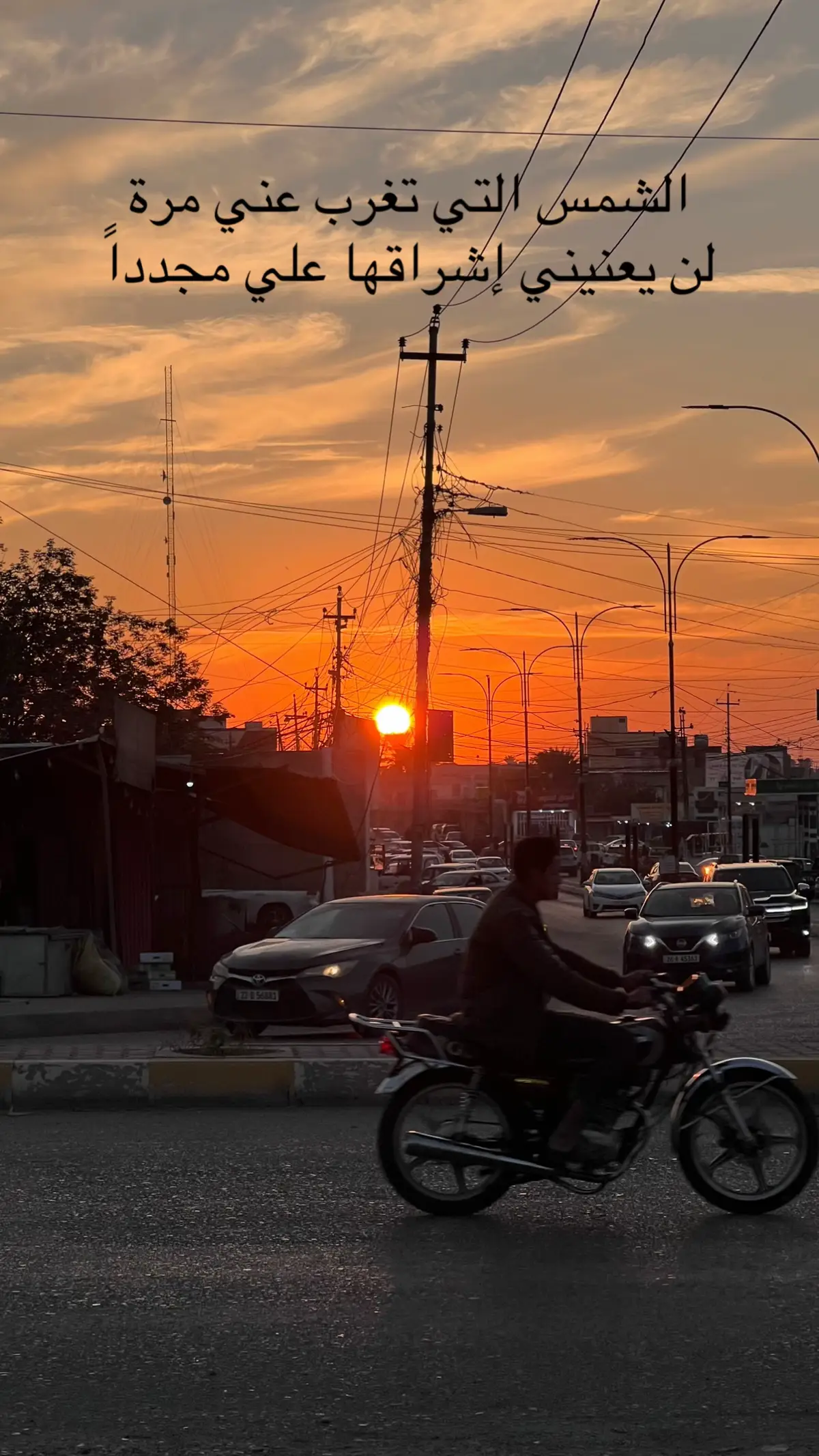 #العلم #viral #foryou #foryoupage #fyp 