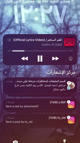 طاير اجري ، #fyp #foryou 