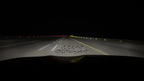 #محمد_عبده #هواجيس #ابها #explore #foryou 