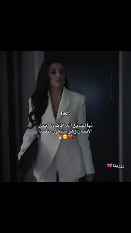 #حتى_انا_غلطان_مشارك_في_الي_صار 🔥❤️‍🔥