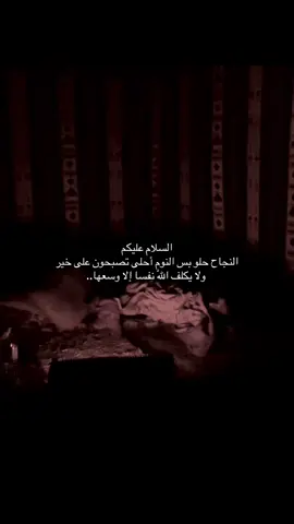 #اكسبلور #fyp 