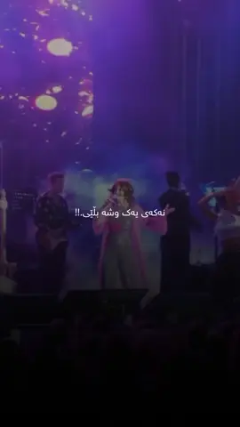 #neşekaraböcek #foryoupage #foryou #hawler_slemani_dhok_karkuk_hallabja #actives? 