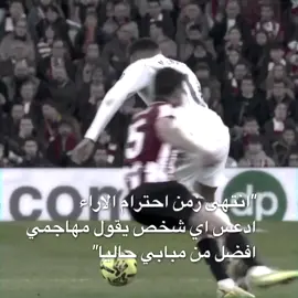 مستحيل؟ 🤷🔥 #مبابي  #افضل_مهاجم  #راي  #تيم_مصممين_كريت  #كوســتا_يابه🔥  @عبـــــــاس 