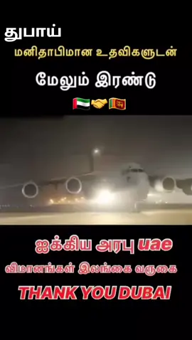 #துரோகத்தின்😔வலியோடு💔நான்🥺பிரியமான💔தோழா 