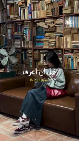 وقعت في حب الكتب والروايات.. #عشاق_القراءة #روايات #كتب #محتوى_عربي #القراء 