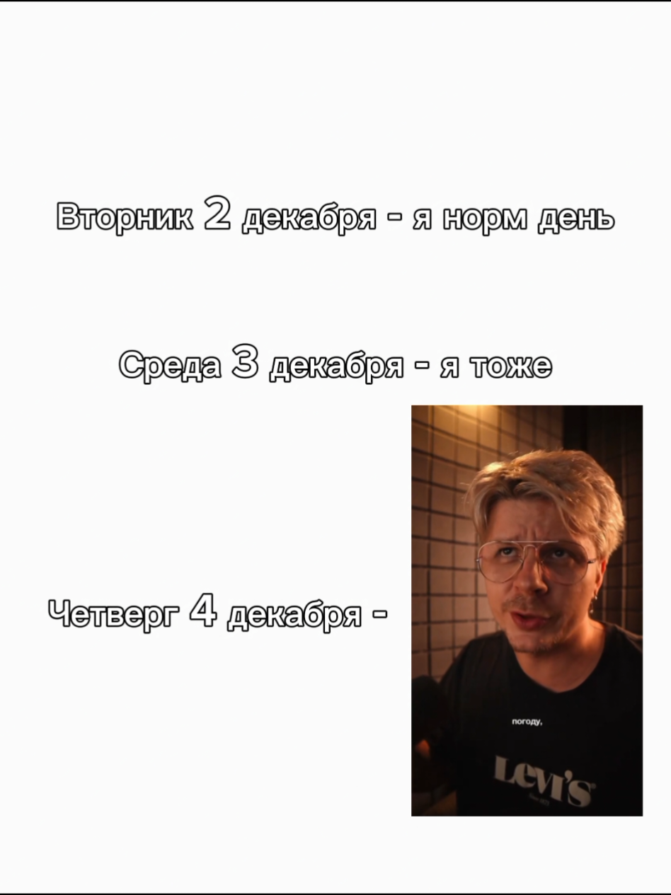 #meme #смех #эдит #роблокс #длявас 