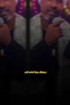 محدش يقولي تعيش انت 💔 #محمود_السوهاجي_سلطان_الصعيد #حزينہ♬🥺💔 #مصمم_فيديوهات🎬🎵 #حالات_واتس  #الرتش_فى_زمه_الله💔 