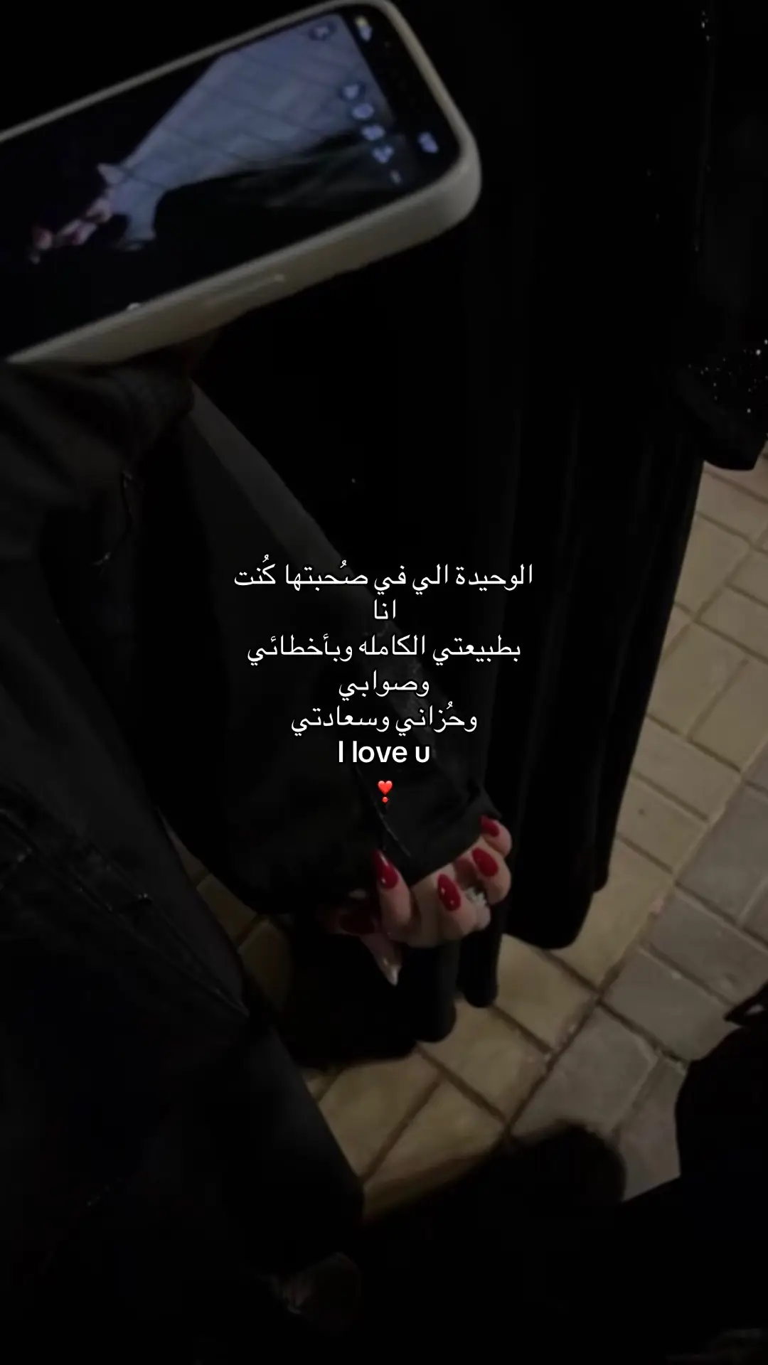 ععَشيِرتي❣️#explore_اكسبلورر #fypシ゚ #يديمك_لي #4u #fyppppppppppppppppppppppp 