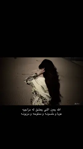 #الرياض #اكسبلور #تيك_توك #السعودية #شعر  