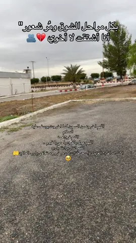 #مسجون #اخي #شلفاوة_والحلاوة🔥 #مسجون💔 #الشعب_الصيني_ماله_حل😂😂 