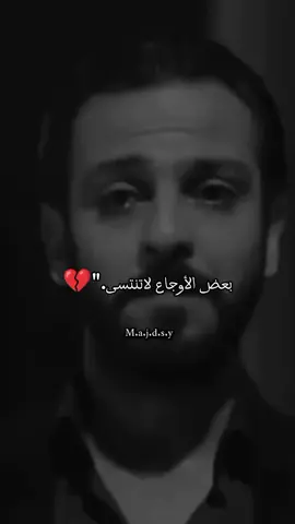 #CapCut #صالح_كوشوفالي #الحفرة #الحفرة_في_كل_مكان #fyp 