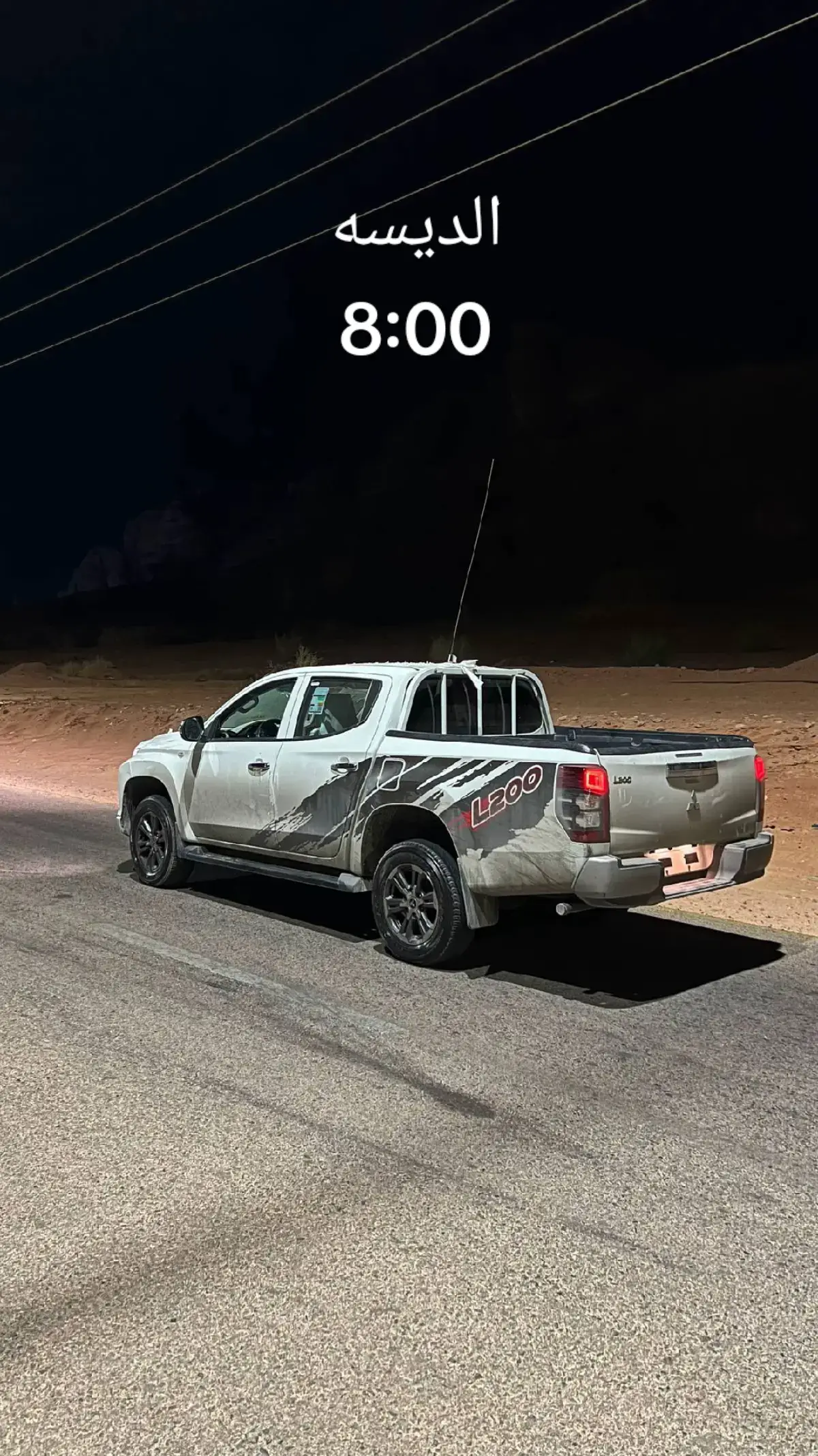 #ميتسوبيشي #العقبه #الديسه #الاردن #ترند 