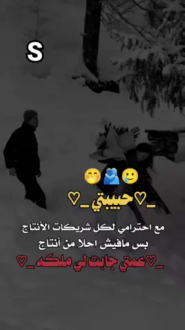 #fyp #tiktok #اكسبلوررررررر #فخامه_king👑 