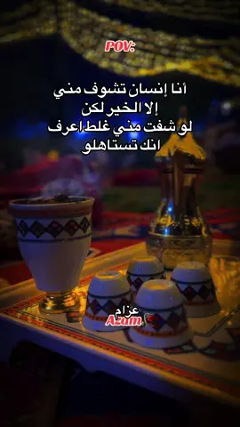 الحمدلله علي نعمة التربية 😴🥹@ربنا ينصر القوات المسلحة ♥🥀 @القوات المسلحه السودانيه 🇸🇩 @جخو الشغل يا عالم @سودانيز تك توك مشاهير السودان @لايكات @اقوى #هشتاقات علا التيك توك @🌹آبـڼ آلڛوٍدآڼ +249🌹 