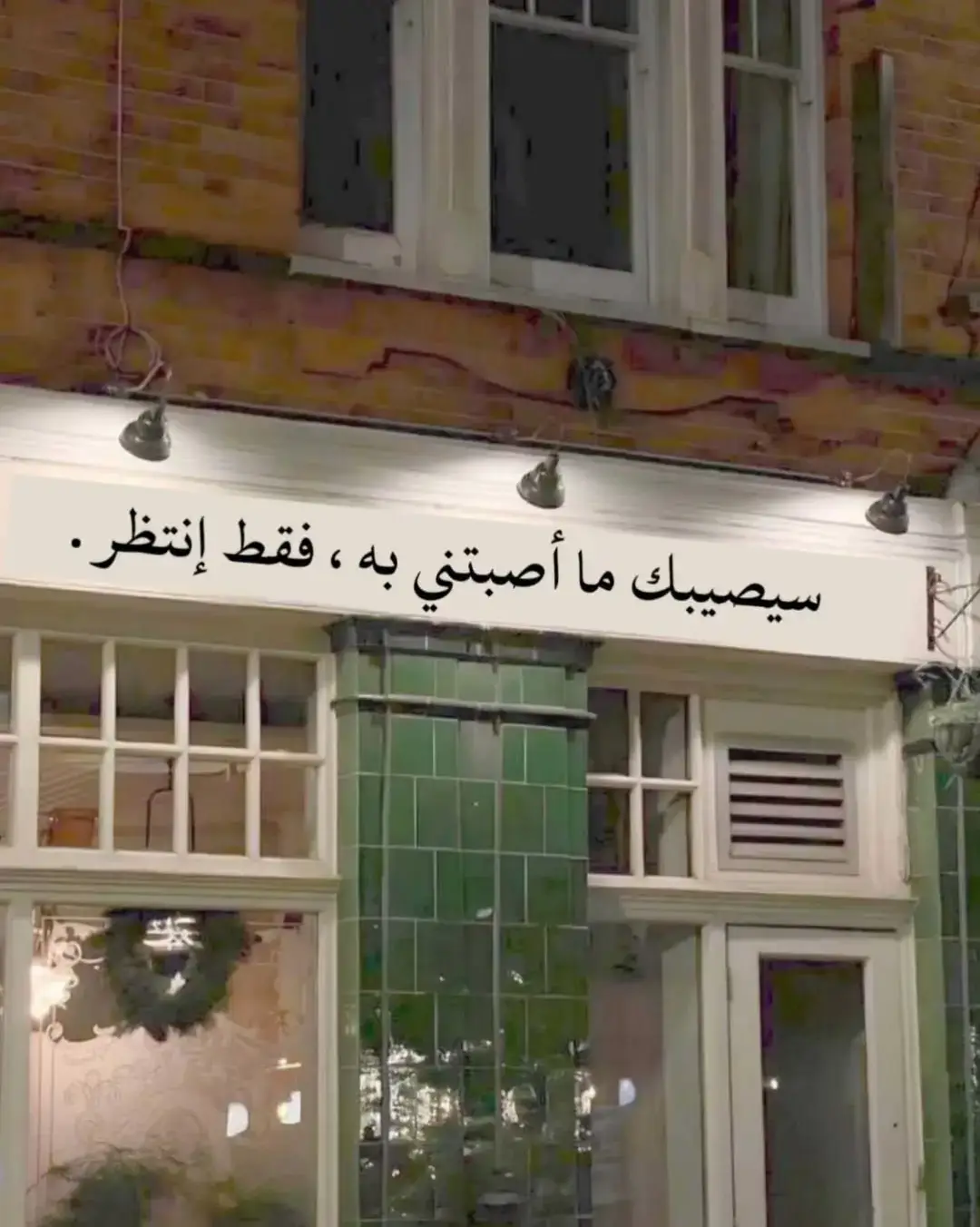 هذه الصفحة صديق لمن لاصديق له ❤️ #اقتباسات #كلمات #كتابات #fyp #explore 