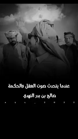 كلمة عن ألف كلمة #حضرموت #حضرموت_المكلا #حضرموت_الوادي #اليمن #fyp 