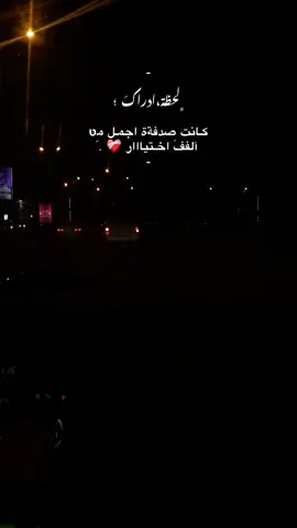 ❤️‍🩹 #capcut #fyp #fypシ゚ #explore #لايكات #بنغازي_ليبيا🇱🇾 #ليبيا🇱🇾 #بنغازي 