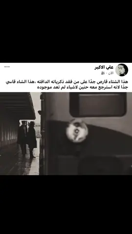 بارده  #فيروز #اغاني_قديمه #عبارات #اغاني #قديمه 