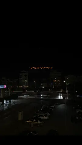 ودعتيني وجوه فعيني دموع سألاني 😓💔. . @Ramy Gamal  #ودعتيني #رامي_جمال #fyp #shahd_nassar2 