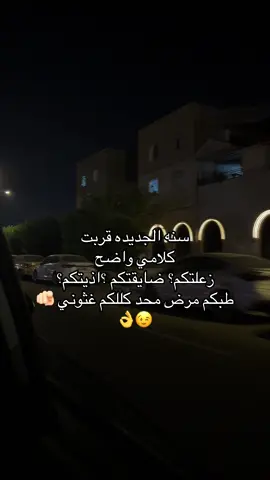 وااضححح؟؟؟🤨👍#لايكاتكم_ومتابعتكم_تفرحني #اكسبلور_تيك_توك #شاهدوني_علي_التيك #صعدوني_اكسبلورر #اعاده_نشر🔁 