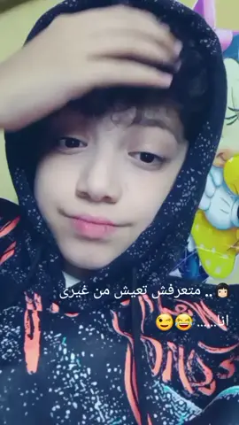 #fyppppppppppppppppppppppp  #foryoupage  #اخصام_سهله🥷⚔️🖤 