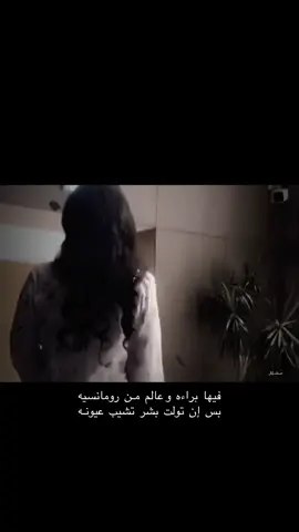 #الرياض #اكسبلور #تيك_توك #السعودية #شعر 