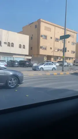مطارده خفيفه