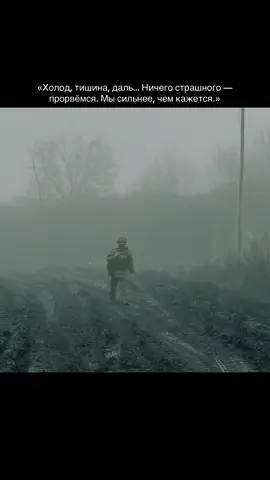#рекомендации #militarylife #сила #военный #цитаты 