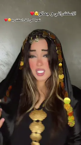 #السوس💋 #fouryou 