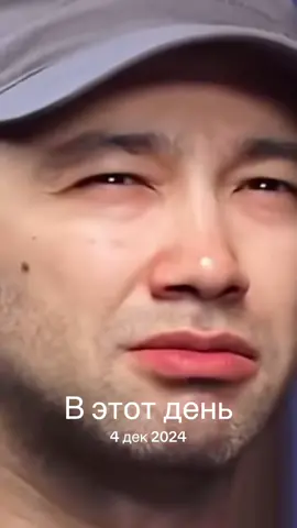 #ВэтотДень 