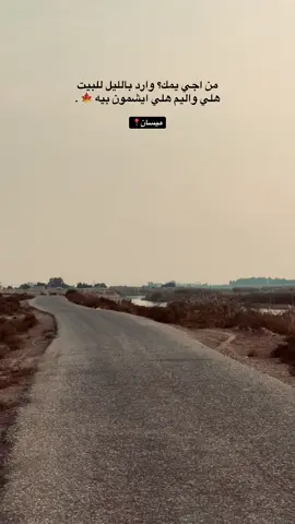 😓💔#شعراء_وذواقين_الشعر_الشعبي🎸 #قصايد 