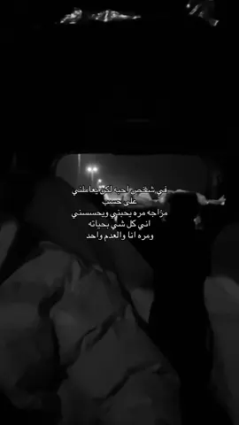 #اكسبلورexplore #هواجيس_لانهائية #fypシ゚ #repost #fffffffffffyyyyyyyyyyypppppppppppp 