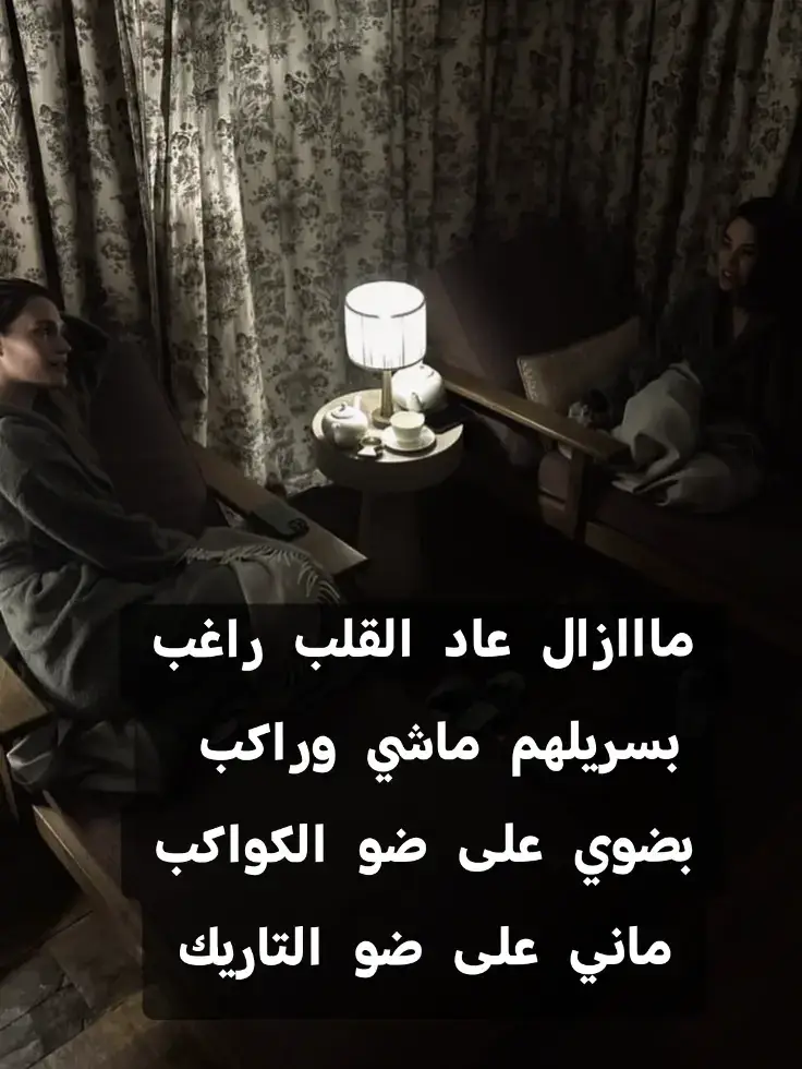 #ابوبكر_سالم_بلفقيه #ياااغصن_من_شجره_دنى_يابخت_من_يسقيه_ويجنيه  #اكسبلوررر #مجرد________ذووووووق🎶🎵💞 