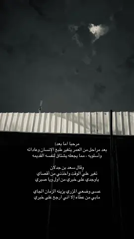 #fyppppppppppppppppppppppp #اكسبلور 