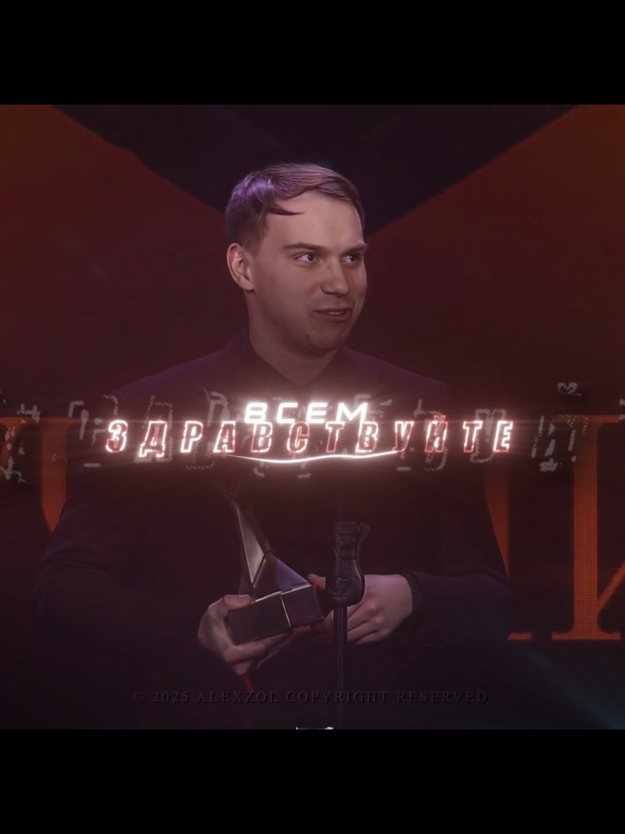 МУЛЬТИ/ХАРИЗМА/КИНГ #sasavot #slay2025 #эдит #fyp #alexz0l 🥀🕊️ 