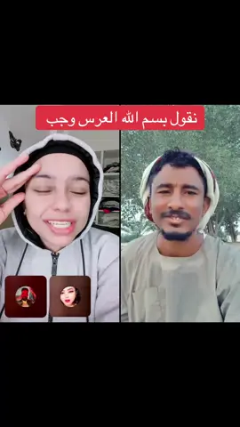 درامات تايم #الممثله_خلود_ابوبكر #محبي_خلود_ابوبكر #جيش_البيبي_بلو @خلود المدغلبه الاحتياطي @Rahma candles_رحمه كاندل @(((✌️راعي الابل شتت✌))) @Kawther 🇫🇷🇸🇩 @الفاتك ف التكتوك السوداني @𝙬𝙙 𝘼𝙡𝙢𝙖𝙧𝙙𝙮🍿 @Bonda🇸🇩🇸🇩 @عبدالقادر البشاري @lody alrsheed🌸💕  #livehighlights #tiktoklive 