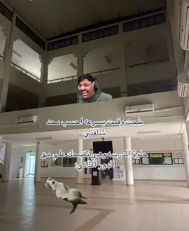 مقبوله منك😔#مدرسة #wlw #foryou #اكسبلور #لايك 