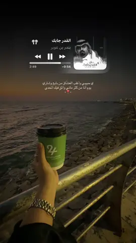 #CapCut #ي حبيبي