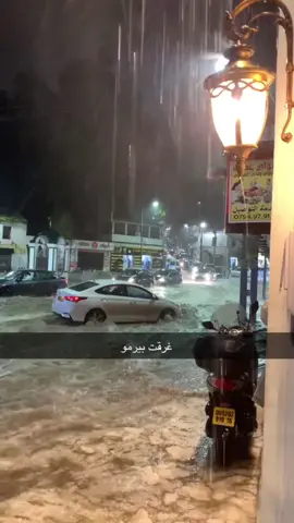 #fyp #pourtoi #algeria #winter