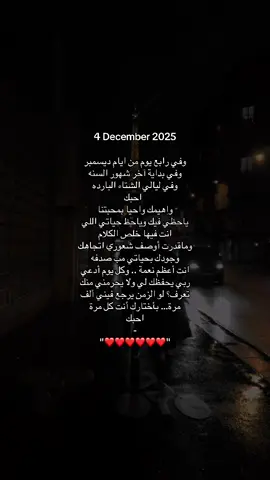 #fypシ #الشعب_الصيني_ماله_حل😂😂 #اغاني #موسيقى #حب 