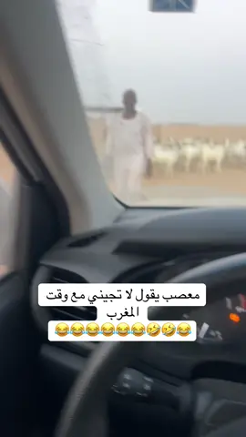 #اكسبلور #الشعب_الصيني_ماله_حل😂😂🙋🏻‍♂️ #مالي_خلق_احط_هاشتاقات #ترندات_تيك_توك #مشاهير_تيك_توك_مشاهير_العرب🌺💜 