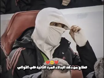 صلاح علي الدكة 💔🥺 ملخص مباراة ليفربول و سندرلاند #ليفربول #ارني_سلوت #محمد_صلاح #fypシ゚ #fypage 