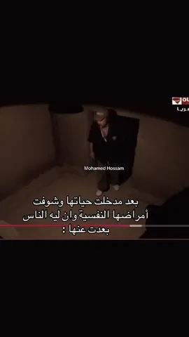 #foryou #mohamedhossam967 #memes #ميمز 