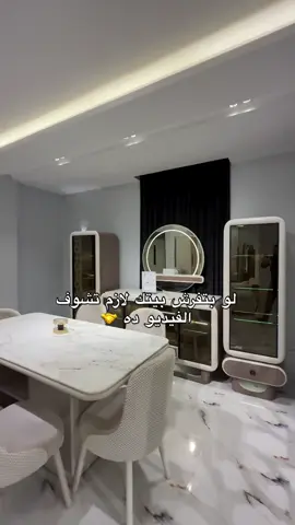 غرفة نوم سبح مع فرش بيت تحفه ❤️🤝