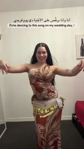 YALLAH🥹👰🏻‍♀️ one day #egyptian_tik_tok #egyptiandance #foryoupage #fyp #bellydance 