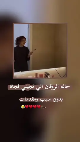 😂🦦. #اكسبلوررررر #fyp #viral 