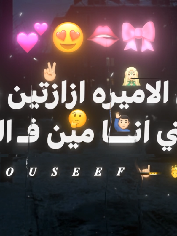 ملك وملكه ف قلب جزيره👸🏻💝. . .   #تصميم_فيديوهات #تصميمي #تصميم #تصميم_فيديوهات🎶🎤🎬 #foruyou 