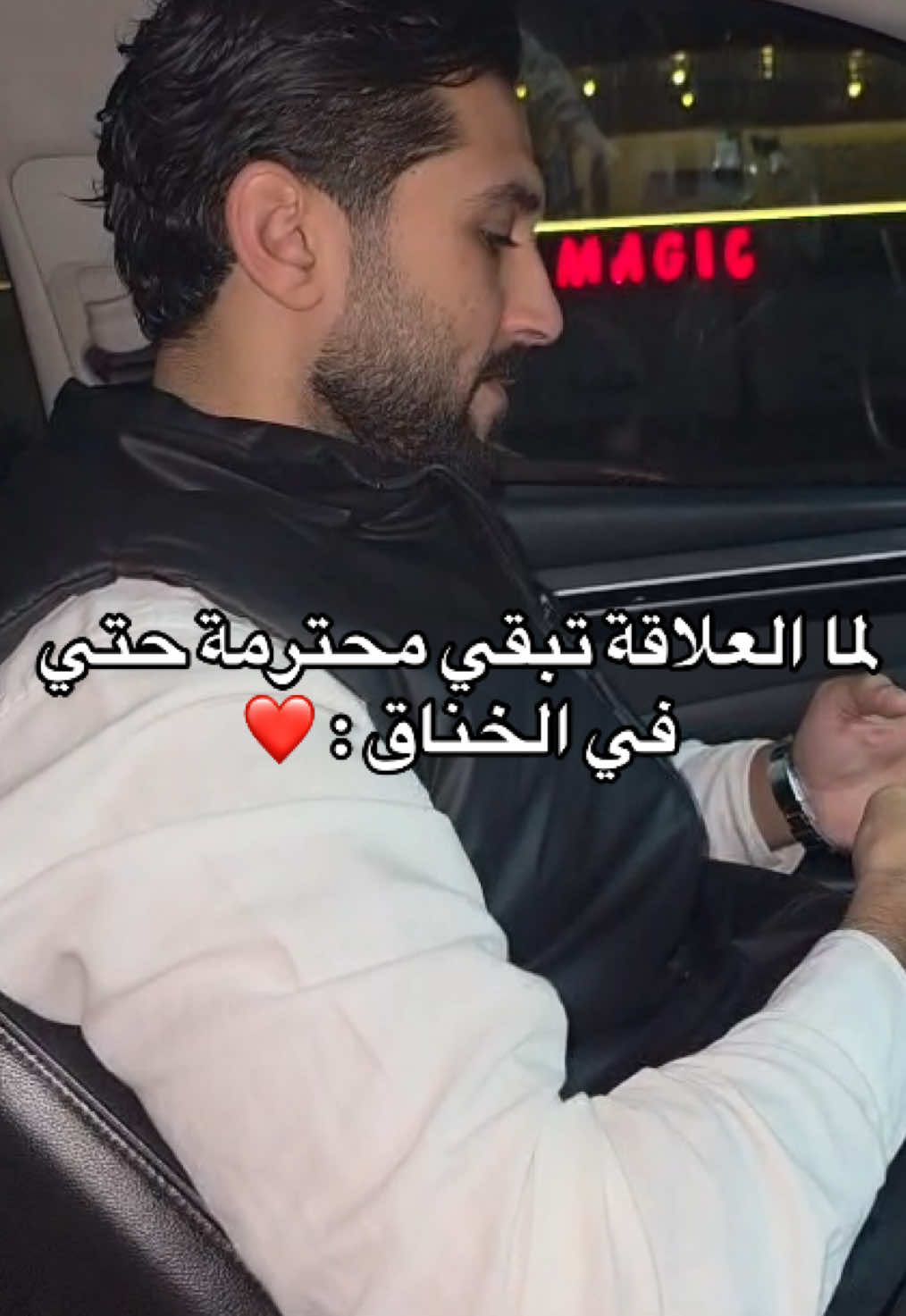 هي دي العلاقات الي بتكمل 👌 #foryoupage #foryou #for #fypシ゚viral #viral 