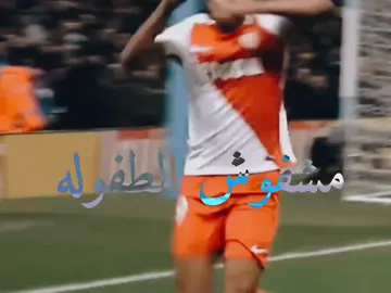 😝افشخ استريكر ف العالم || #foryoupage #foryou #تيم_تاريخ_التيك_توم_تيم_تاريخ_التيك_توك #هل_يمكن_ان_اكون_افضل_المصممين_العرب😍🤔 #alightmotion #تيم_اساطير_التصميم🔥💪 