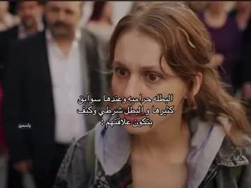 مبدئياً أنا حابه علاقتهم مره ومتحمسه للجاي كيف بتكون ❣️#مسلسلات_تركية #اكسبلور #مالي_خلق_احط_هاشتاقات #مثل_الحلم #rüyagibi 